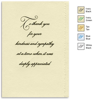 Engraved Acknowledgement Card #1051-27